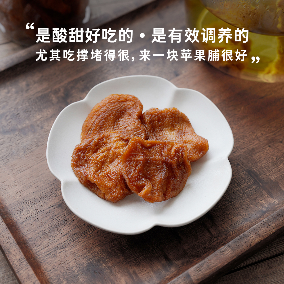 Late tangerine -- new pint of apple preserved fruit dry and suitable fresh fruit impatient with better care of the spleen and stomach-Taobao