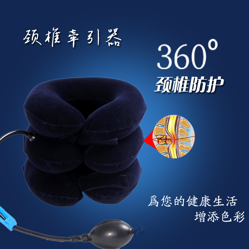 Inflatable neck support, anti-head artifact, cervical traction device, home neck physiotherapy instrument, correction and fixation of neck forward