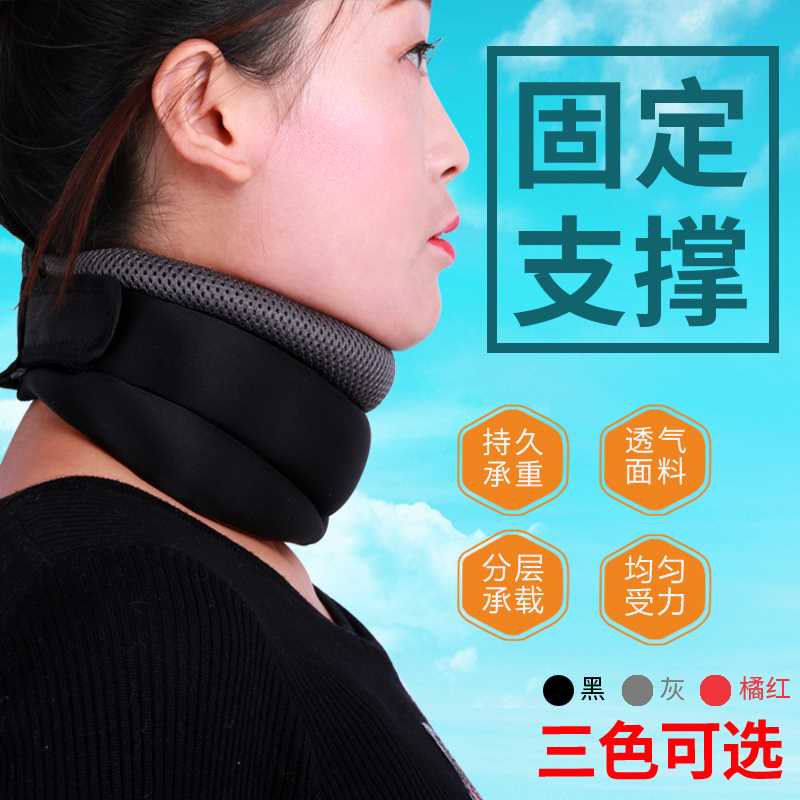 Neck-proof Bow-Proof God Instrumental cervical spine Cervical Spine Cervical retractors Home Neck Front Tipping Orthotic Office