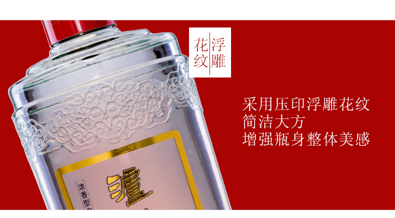 泸州老酒坊 财路顺 52度6瓶整箱 图6