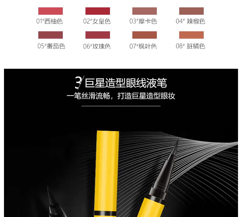 Hà Lan tay trang điểm châu Âu set air cushion BB cream eyeliner lipstick mascara lông mày bút chì mới bắt đầu kết hợp mỹ phẩm - Bộ trang điểm son màu nâu đỏ