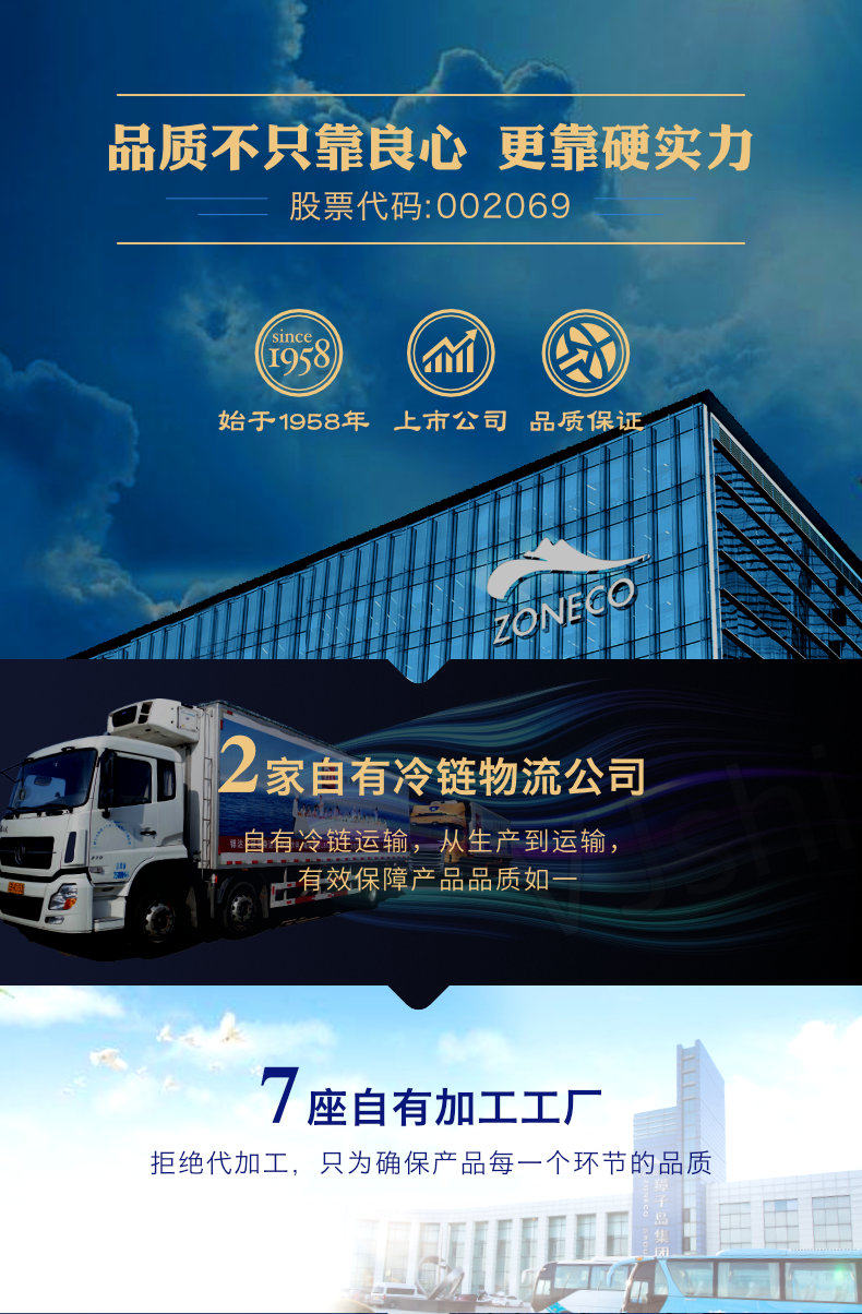 獐子岛 蒜蓉粉丝扇贝 30只共1000g 双重优惠折后￥89.2包邮