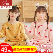 Childrens pajamas autumn and winter girls coral velvet girls Middle and big children flannel plus velvet thickened home clothing set
