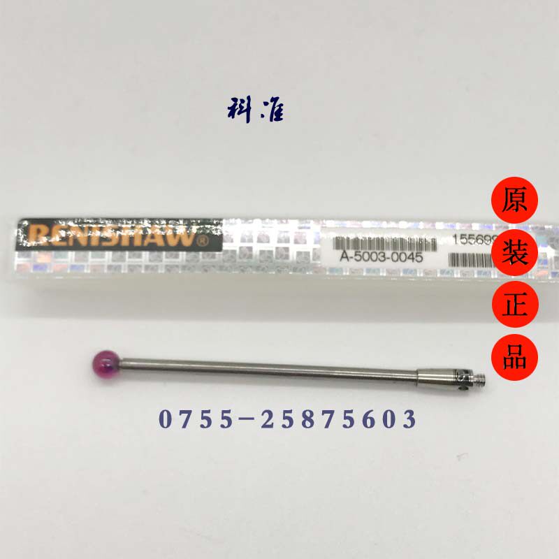 Original imported Renissau three coordinate needle A-5003-0045 Haixconn needle