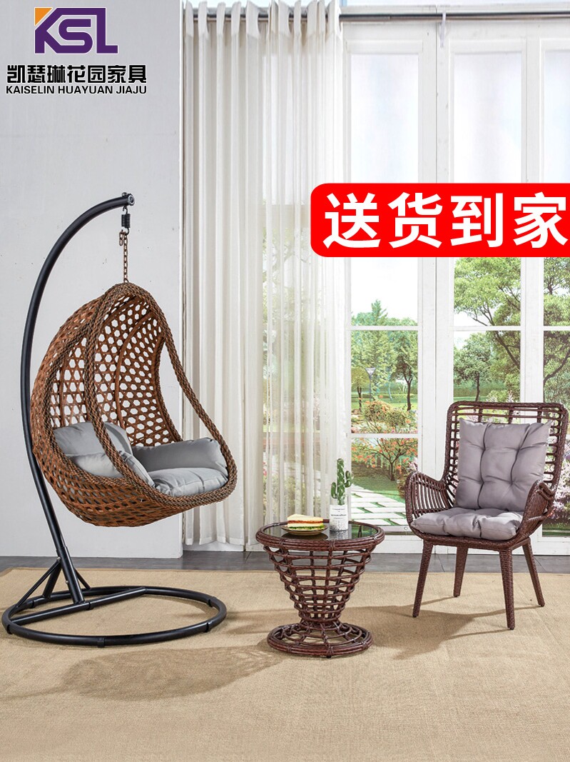 Hanging basket Rattan chair Bird's nest chair Net Red Rocking chair Hanging chair Swing Household hanging bed Indoor balcony Falling cradle chair Outdoor