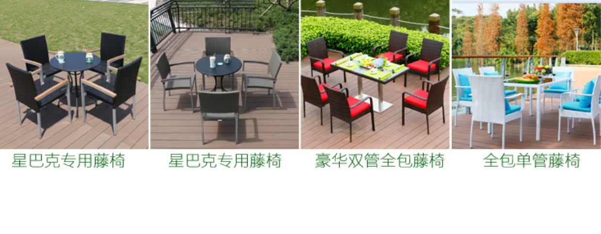 Bàn ghế ngoài trời hiên bàn ghế giải trí Bàn ghế cafe bàn ghế ban công biệt thự nội thất ghế mây bàn ghế cafe ngoài trời