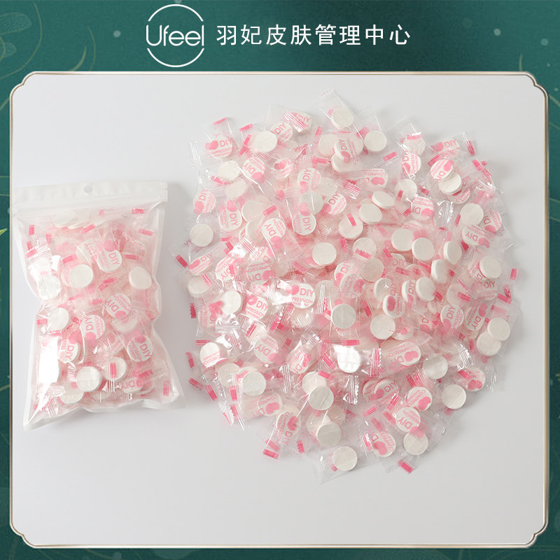 Gifts of the same ] Compressed Mask Paper 100 grains of wet water film non - woven cotton salon salon