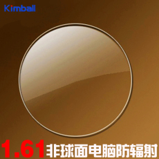 Линзы для очков kimball 1.61非球面防辐射树脂加硬膜电脑护目薄近视镜片轻