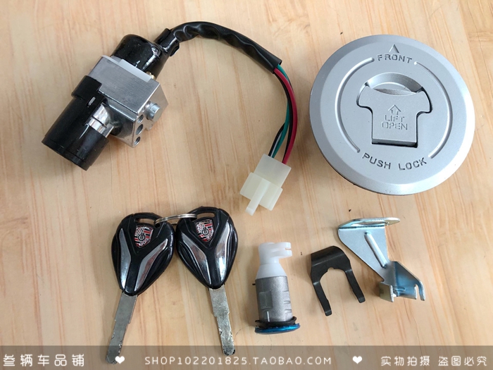 MSX small monkey power lock M3 tap electronic door lock Wangjiang big paparazzi cushion cover lock electric locomotive accessories