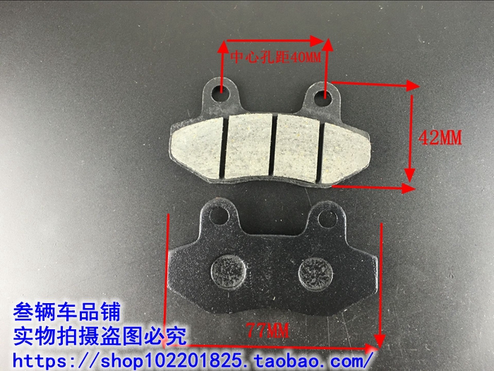Ma Jiesite T2 T3 T5 Cruiser Xe máy Xe tay ga Phía trước và Phía sau Phanh Phanh Phanh Phanh Pad Da Hoof Khối - Pad phanh thắng đĩa xe máy