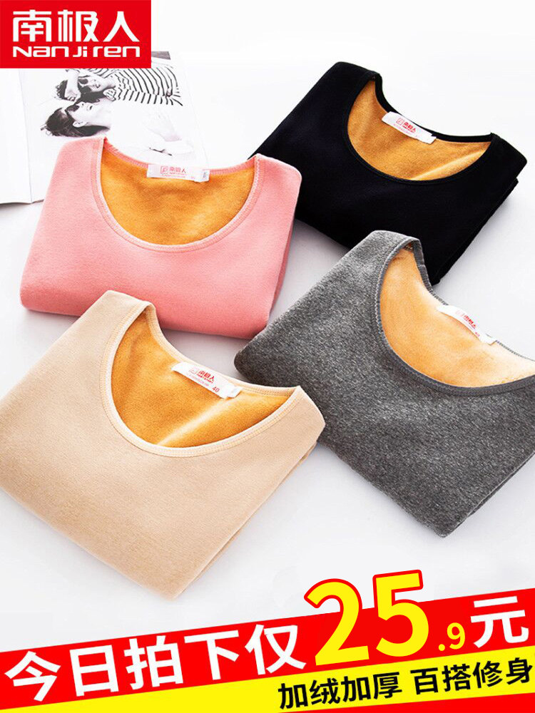 Antarctic man incognito fever hot clothes women thickened velvet Denet wear autumn clothes suit base coat winter