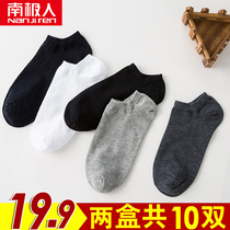 Antarctic socks men mens cotton socks summer sweat absorption long socks boat Socks spring and autumn deodorant thin mens socks four seasons