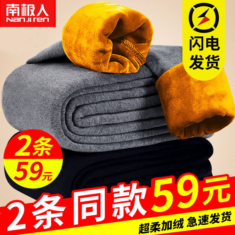 South Pole men's men's warm pants men's gush thicken thicken sanitary pants cotton pants wool pants underpants sanitary pant underpants winter