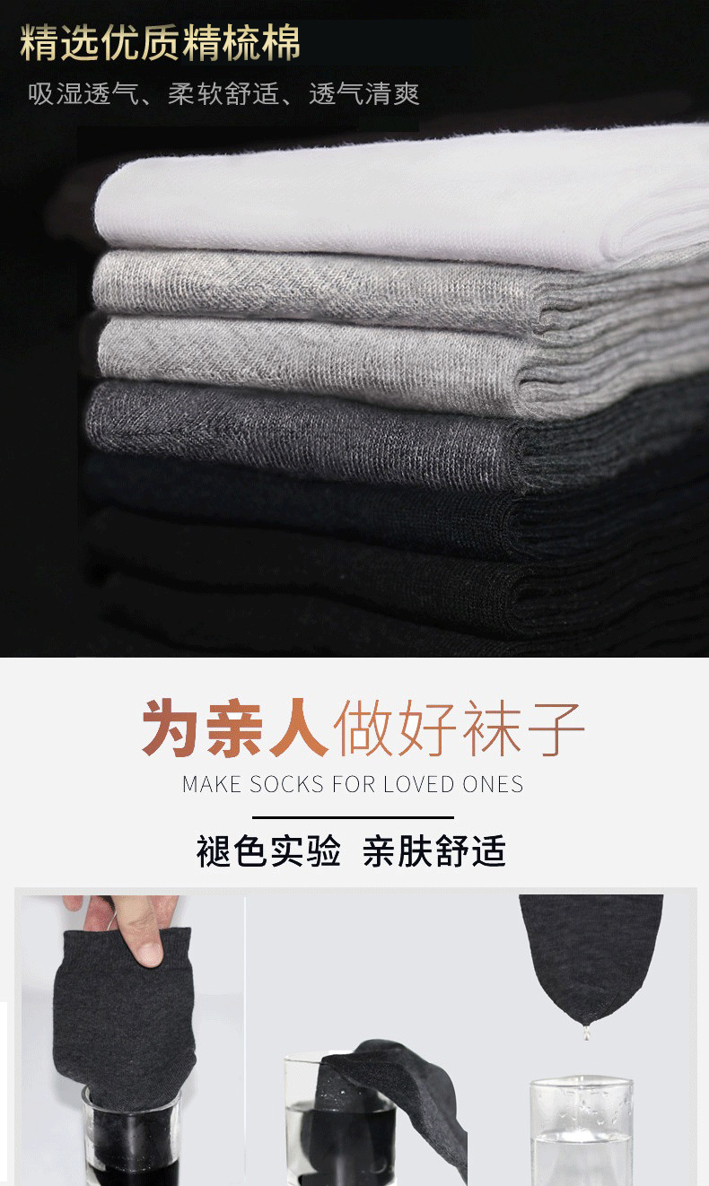 Vớ nam cực vớ cotton ống vớ vớ vớ vớ vớ đen mùa thu khử mùi thấm mồ hôi phần kinh doanh bốn mùa quần tất lót lông