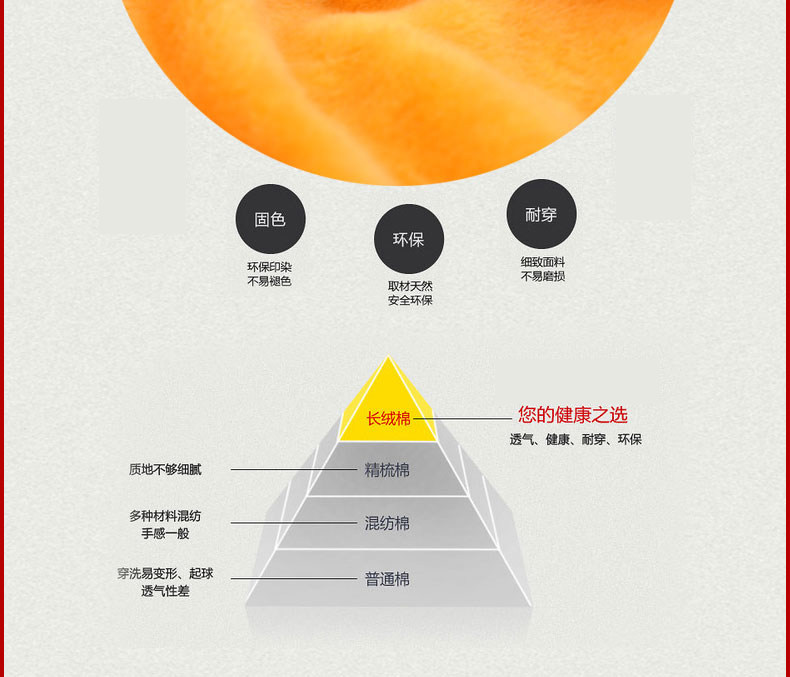 Sous-vêtement chaud jeunesse NJ2155 en coton - Ref 744268 Image 8