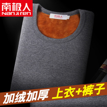 Antarctic thermal underwear thickened plus velvet mens womens autumn and winter elderly autumn pants round neck warm set
