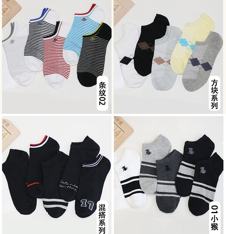 Vớ nam cực vớ nam mùa hè vớ thuyền nam khử mùi thấm mồ hôi cotton vớ mỏng phần thấp để giúp nông miệng vô hình vớ nam vớ nam cổ cao