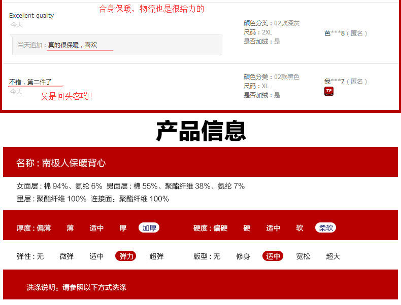 Sous-vêtement chaud jeunesse NJHJJ2157 en coton - Ref 715116 Image 10