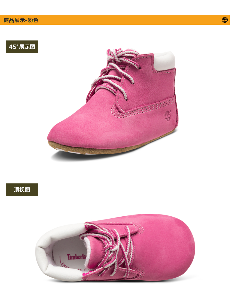 Chaussures de marche pour Enfant TIMBERLAND    - Ref 3261604 Image 16