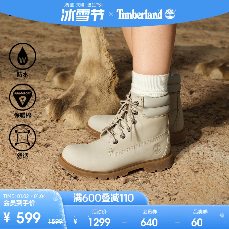 Timberland add Berlan official women's shoes Martin boots 24 spring summer outdoor waterproof and partial 6 inch boots) A2G5E-Taobao