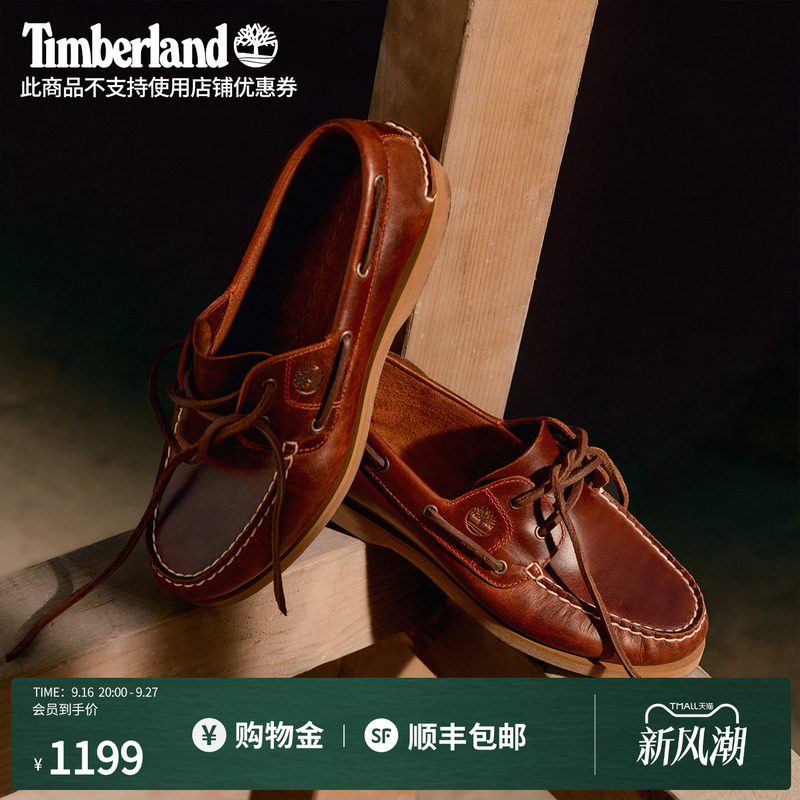 Timberland Women's Boat Shoes Burgundy Slip-On Hand-Stitched Thin-Soled Loafers | A2Q9X