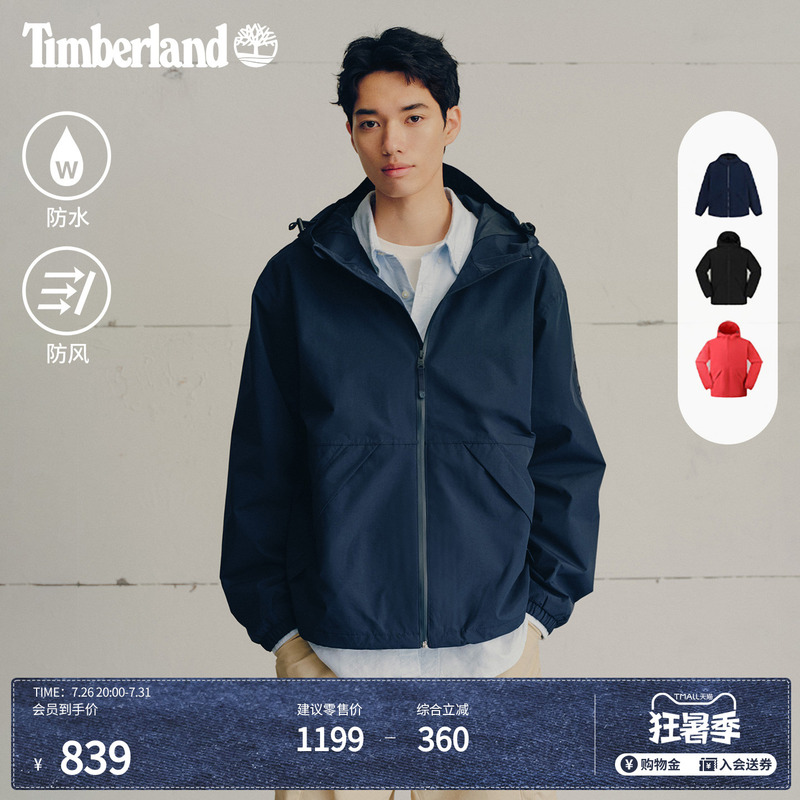 Timberland Official Men's Outdoor Waterproof and Windproof Hooded Jacket | A69Pu