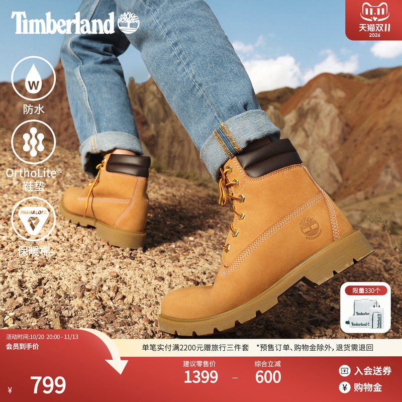 Timberland Official Durable Women's Boots, Yellow Boots, Martin Boots, Outdoor Waterproof Versatile Shoes | A161G