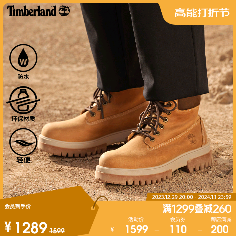 Timberland add Berlan official male shoes 23 autumn and winter new light weight rhubarb boots soft bottom waterproof) A5YKD-Taobao