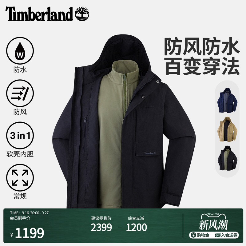 Timberland Official Men's and Women's 3-in-1 Waterproof Softshell Jacket with Inner Liner | 0Yh6K Timberland Official Men's and Women's 3-in-1 Waterproof Softshell Jacket with Inner Liner | 0Yh6K