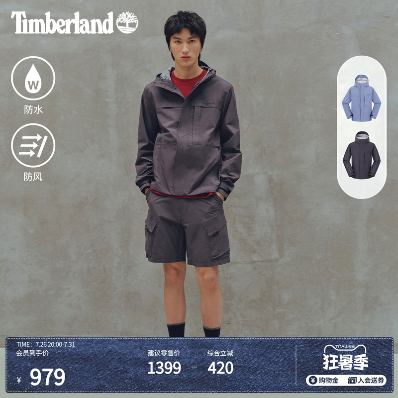 Timberland Official Men's Outdoor Waterproof Jacket Lightweight | A445F Timberland Official Men's Outdoor Waterproof Jacket Lightweight | A445F