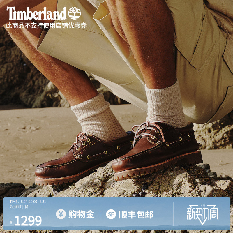 Timberland Official Men's Shoes Classic Boat Shoes Loafers Leather Hand-Stitched Oversized | 30003 Timberland Official Men's Shoes Classic Boat Shoes Loafers Leather Hand-Stitched Oversized | 30003