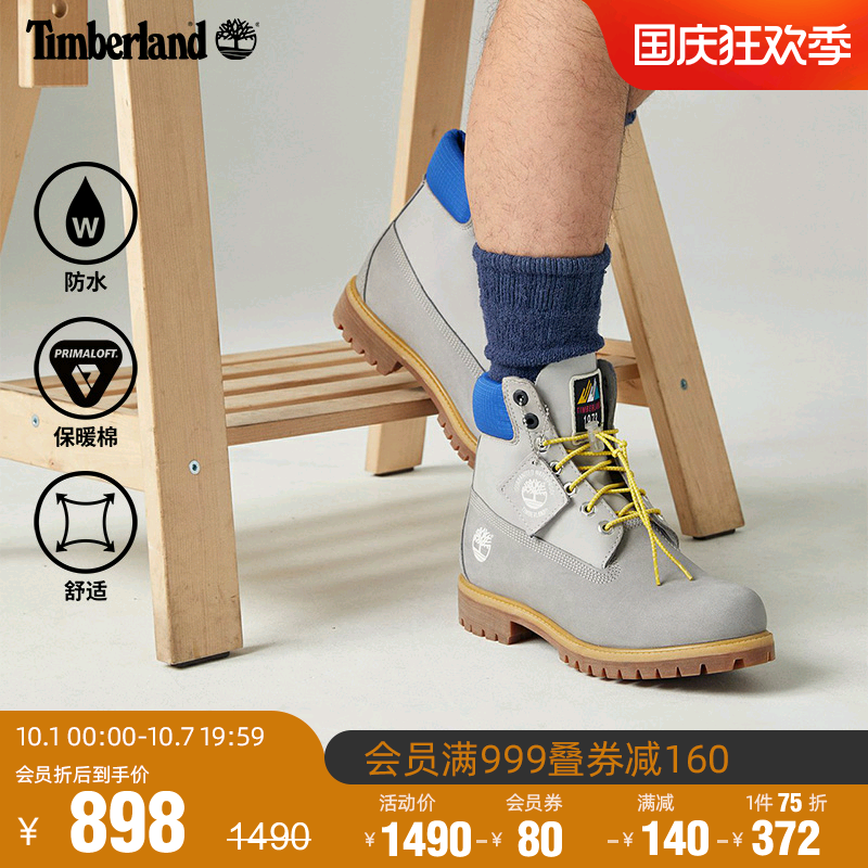 Timberland Timberland official kick not bad men's shoes 6 inch boots outdoor leisure high tube too large) A2N9P