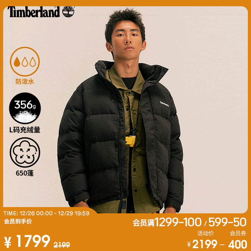 Timberland add Berlan Official Male Duvet Jacket 23 Winter New Warm short Bread Suit) A26VY-Taobao