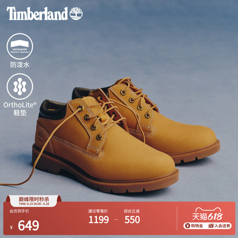 Timberland Timberland Durable Men's Boots, Yellow Boots, Casual and Commuter-Friendly, Water-Repellent, Stain-Resistant, Oversized | A1P3L