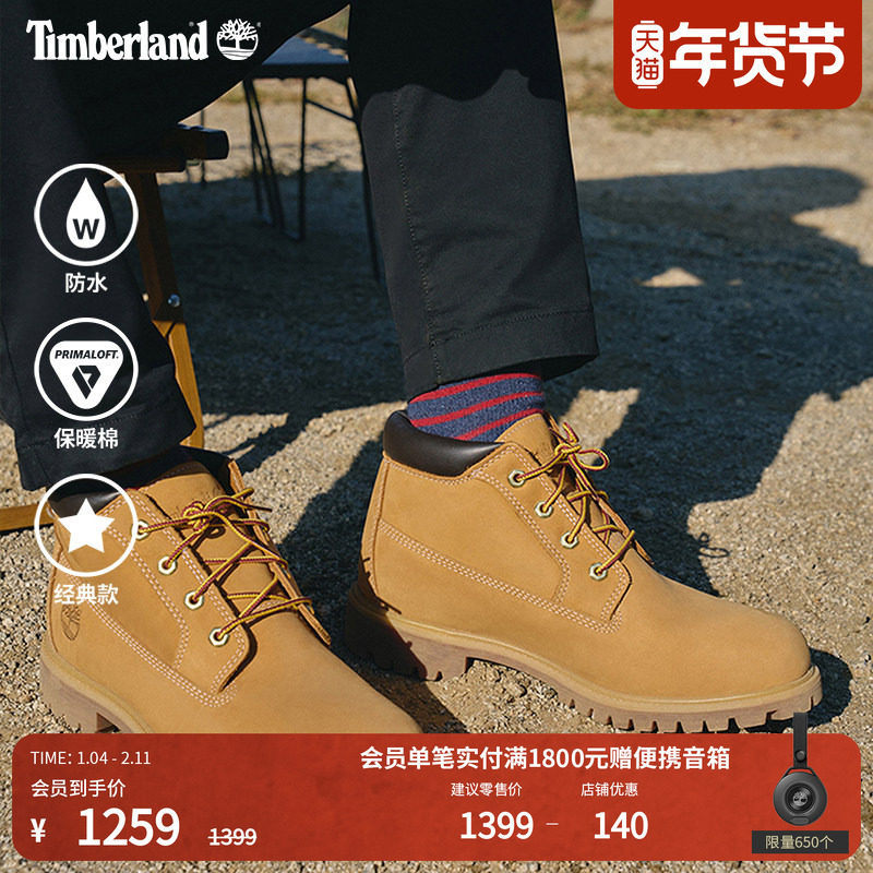 Timberland Классические водонепроницаемые ботинки rhubarb среднего кроя Timberland отлично подойдут как мужчинам, так и женщинам|23061/23399 Изображение 1