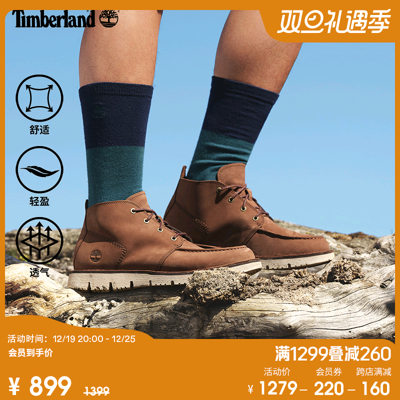 Timberland add Berlan men's shoes casual shoes City commute light business leather bigoted) A41Z1-Taobao