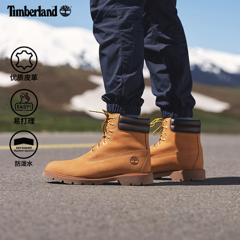 Timberland add Berlan official kick not rotten men's shoes 23 autumn and winter yellow boots anti-splash water) A27TP A27X6-Taobao