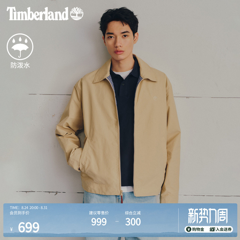 Timberland Official Men's Bomber Jacket New Outdoor Casual Water-Repellent Jacket | A5Sjk Timberland Official Men's Bomber Jacket New Outdoor Casual Water-Repellent Jacket | A5Sjk