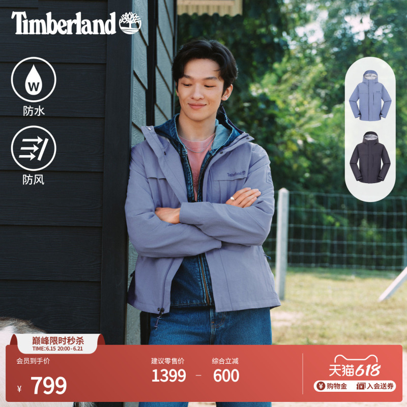 Timberland Official Men's Jacket Spring and Summer Outdoor Waterproof Jacket Lightweight | A445F Timberland Official Men's Jacket Spring and Summer Outdoor Waterproof Jacket Lightweight | A445F