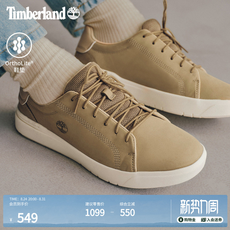 Timberland Official Men's Sneakers, Casual Shoes, Outdoor Commuting Shoes, Comfortable, Lightweight and Breathable | A5Ty5