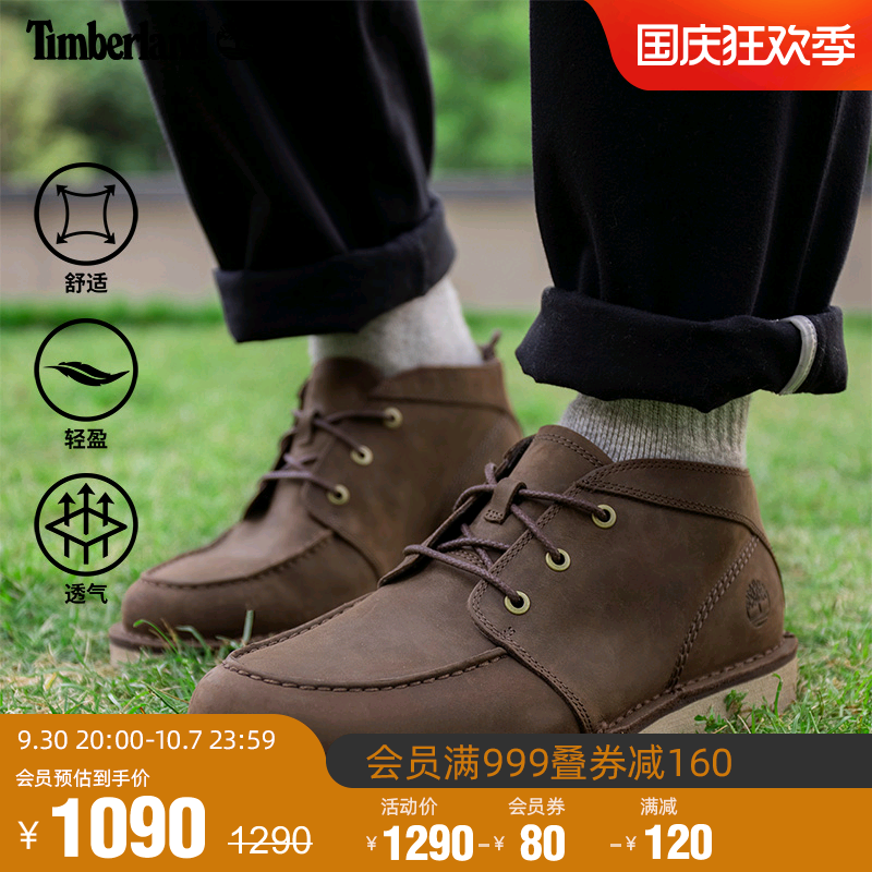 Timberland Timberland official men's shoes shoes and boots autumn and winter outdoor light and too large) A41YA