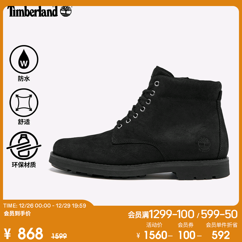 Timberland add Berlan official male shoes autumn new Martin boots Business leather waterproof comfort) A44ZN-Taobao