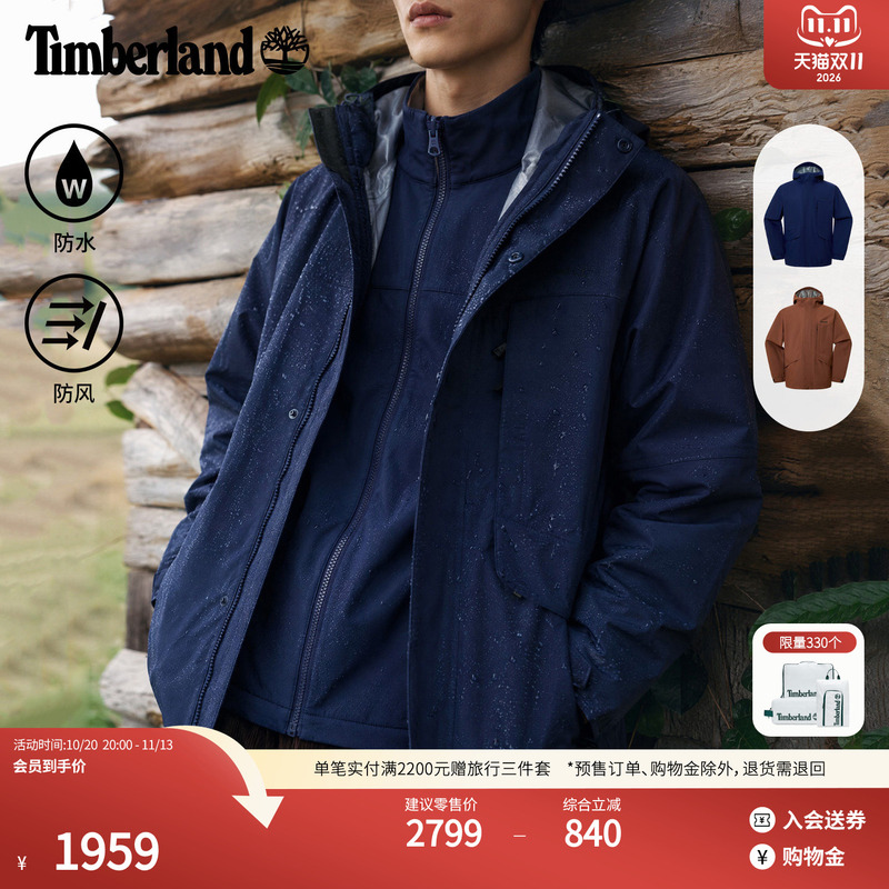 [Asia-Pacific Exclusive] Timberland Men's 3-in-1 Softshell Jacket with Loose Fit Inner Layer | 0Yhf6