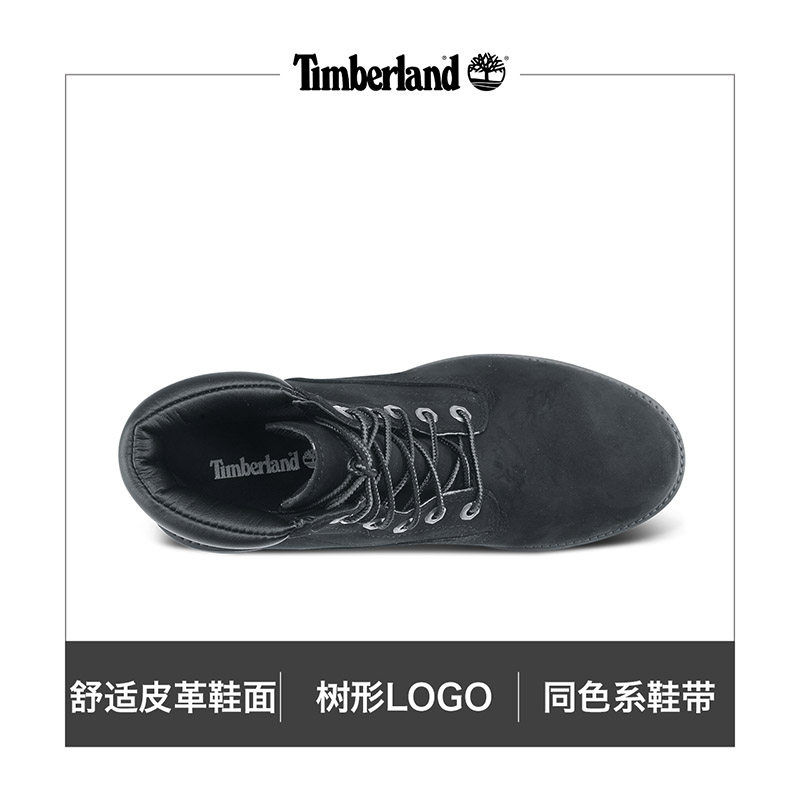 timberland 6939r