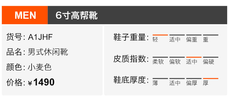 添柏岚 Timberland A1JHF 男轻质版大黄靴 图1