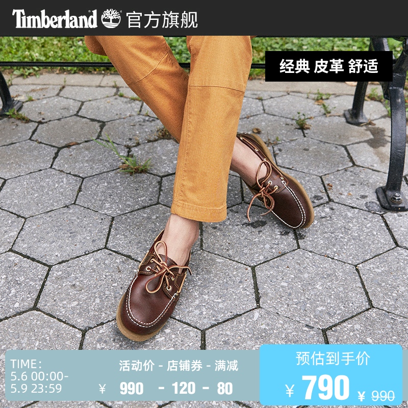 Timberland add Berlan official female shoes Classic Boat shoes Outdoor Bull Leather Handsewn Comfort) 72333