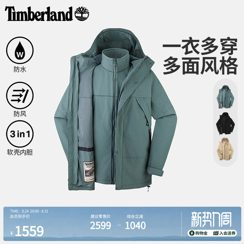 Timberland Official Men's Three-In-One Jacket Winter Warm Soft Shell Inner Liner Windproof and Waterproof | A69F2