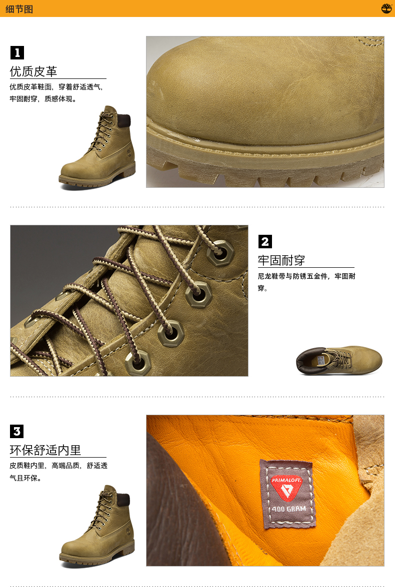 Giày dép nam Timberland Tim Berk đôi giày cao cấp da 6 inch ngoài trời | 27092