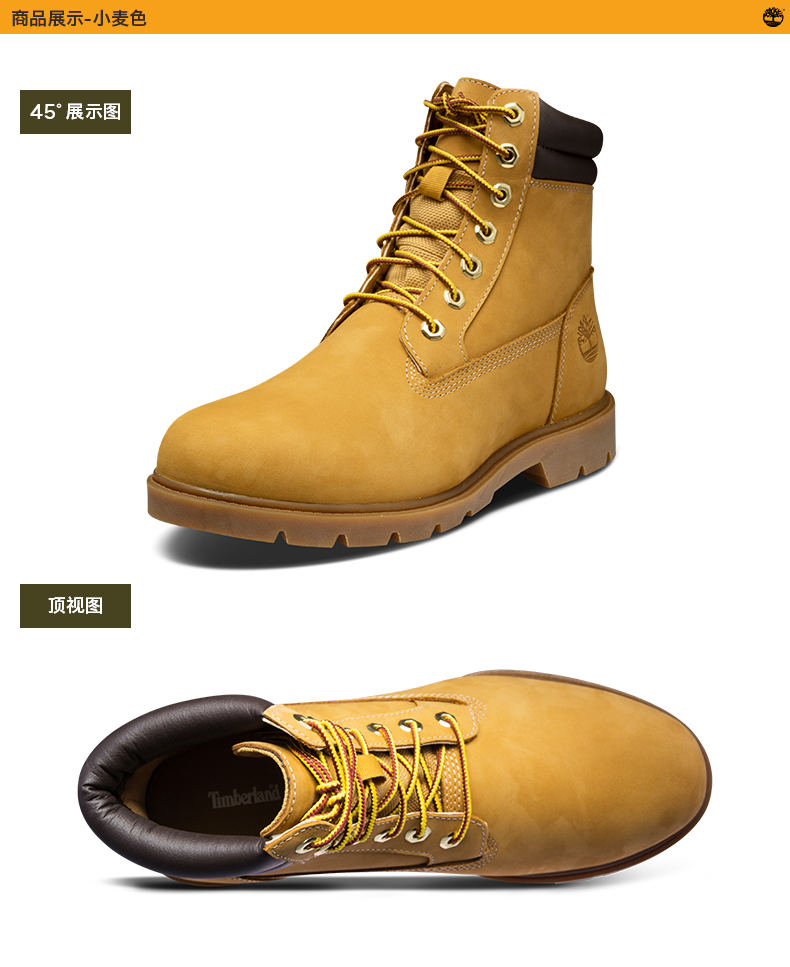 [Classic] Timberland Tim Berk giày của nam giới ngoài trời lấy giày cao @ A1ODR