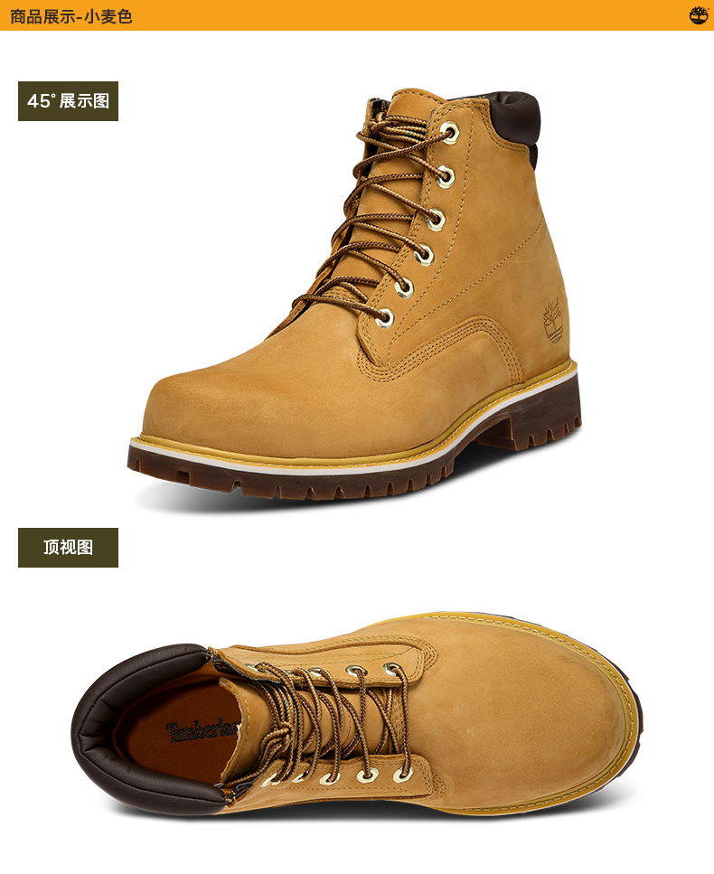 Timberland Tim Berkshire của người đàn ông giày đá ngoài trời cao cấp giày cổ điển ngoài trời | 37578